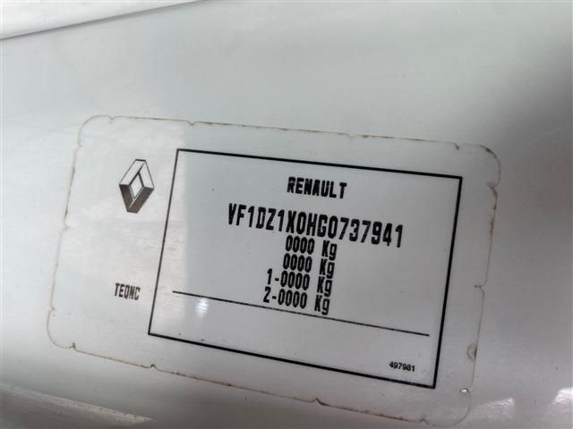 17366337