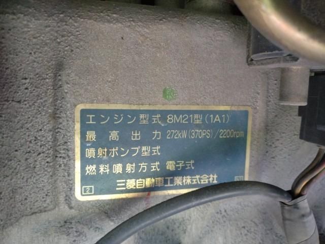 17450348