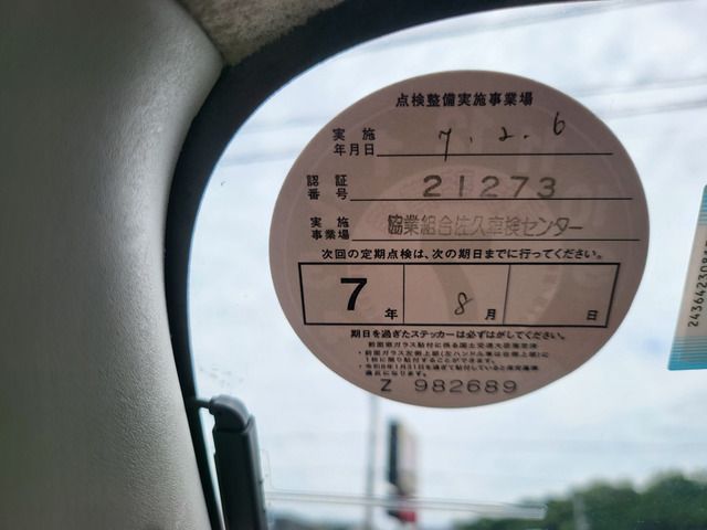 17465597