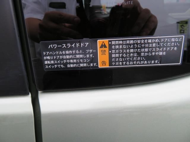 17465644