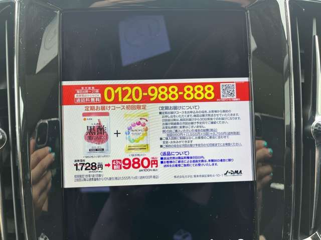 17562585