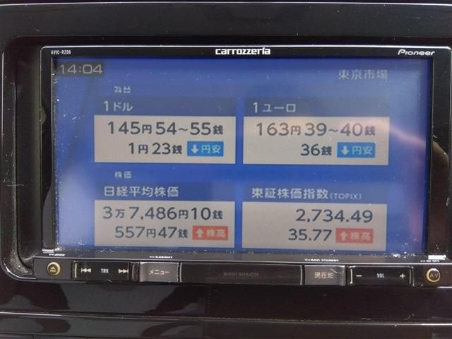 17565813