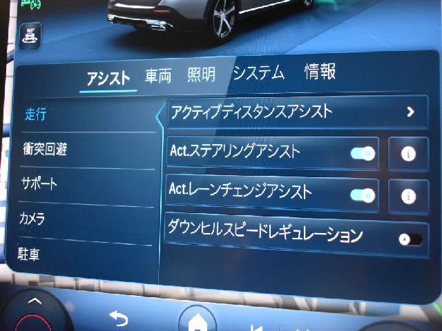 17865497