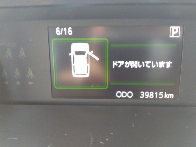 18250194