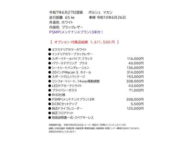 18500048