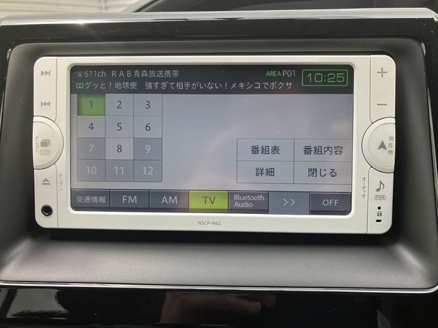 18520140