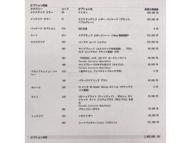 18550046