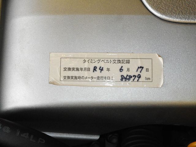 18550206