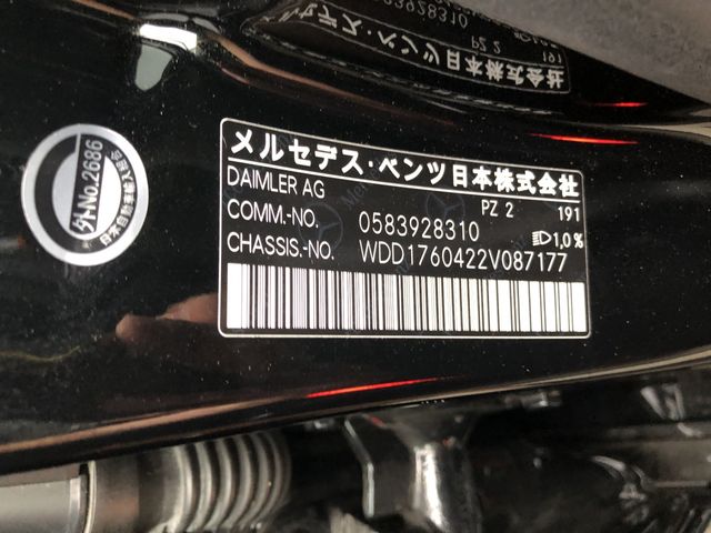 18850160
