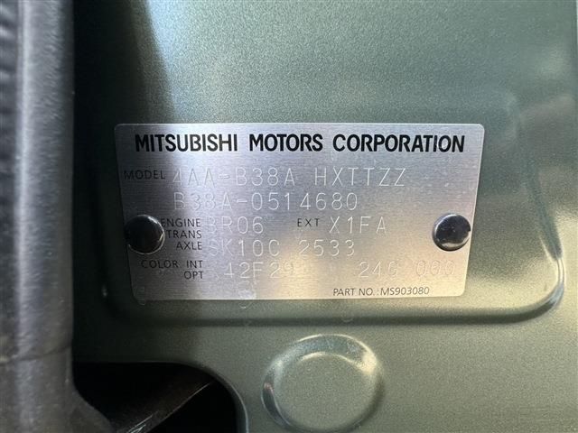 19165684
