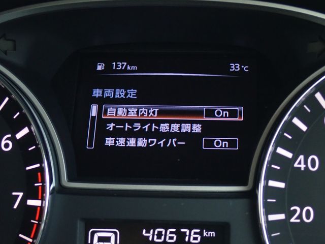 19265922