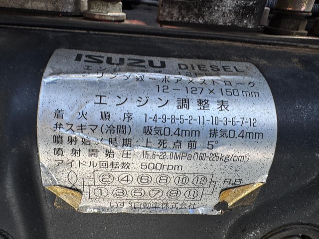 19850033