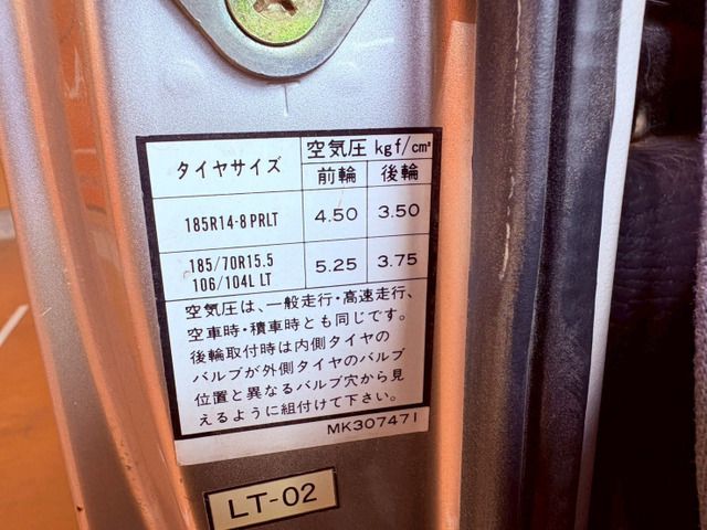 19865400