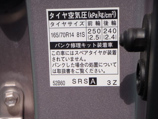 20330003