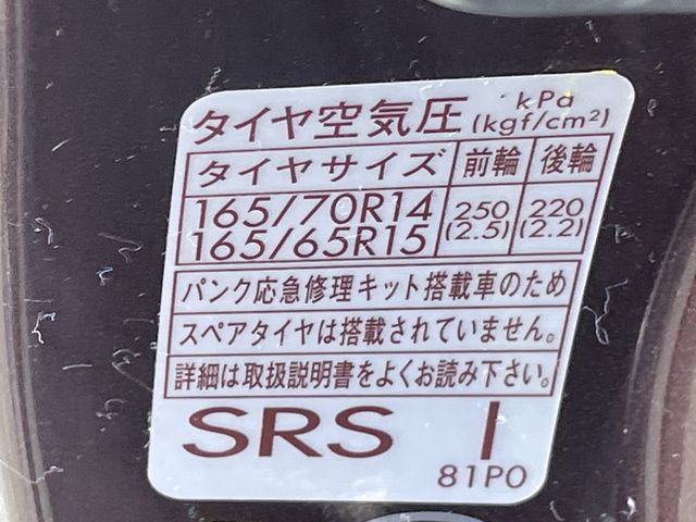 20450070