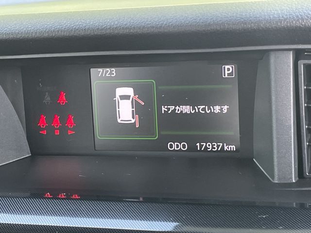 20450156