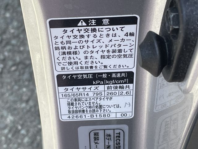 20450156