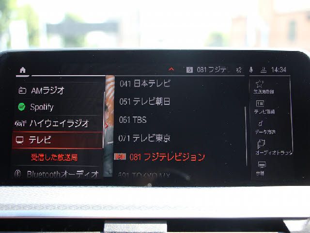 20465641