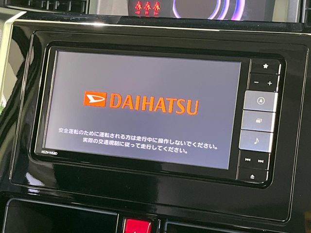 20661133