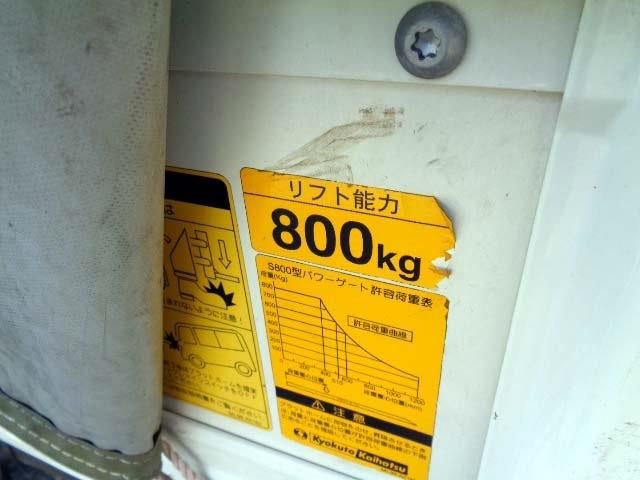20665469