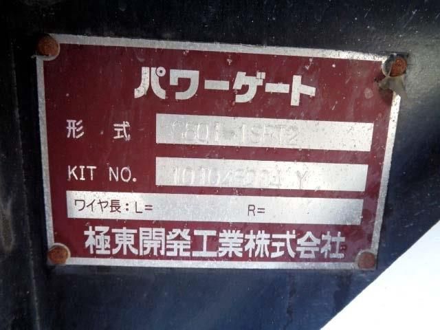 20665469
