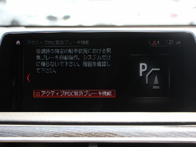 20665547