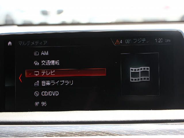 20665547