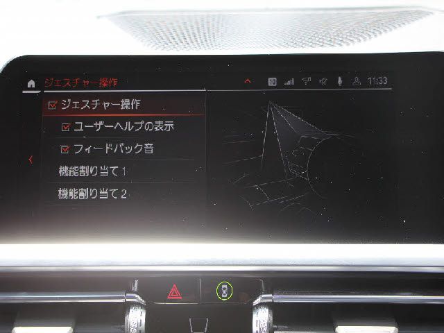 20665550