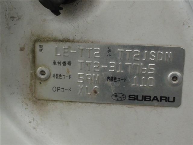 20765565