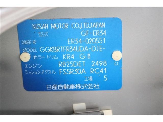 20766455