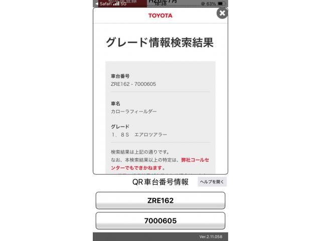 21365583