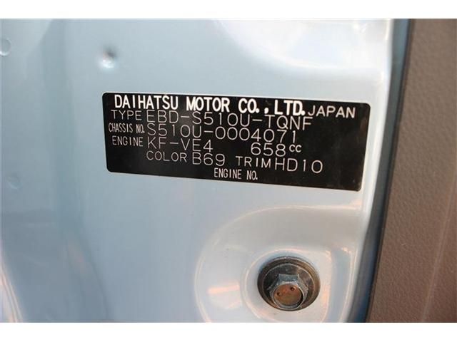 21366371