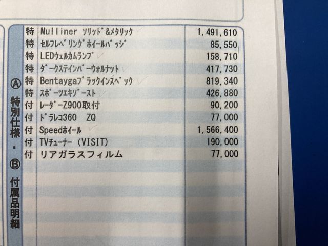 21450026
