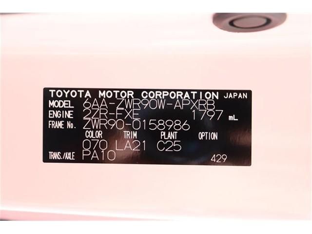 21866302