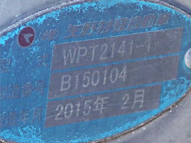 21950005