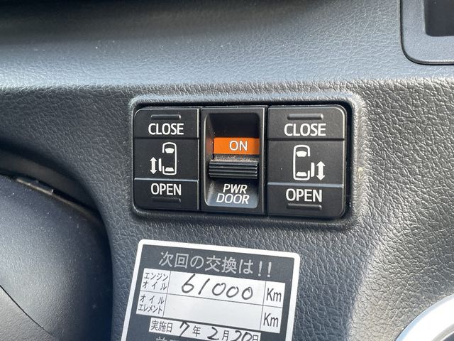 22250233
