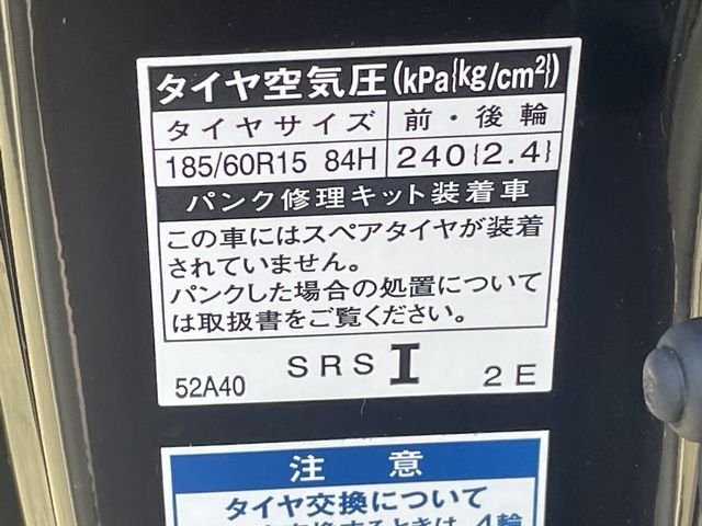 22250233