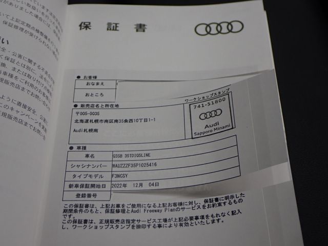 23020033