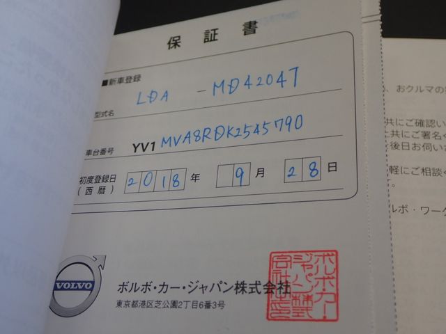 23120019