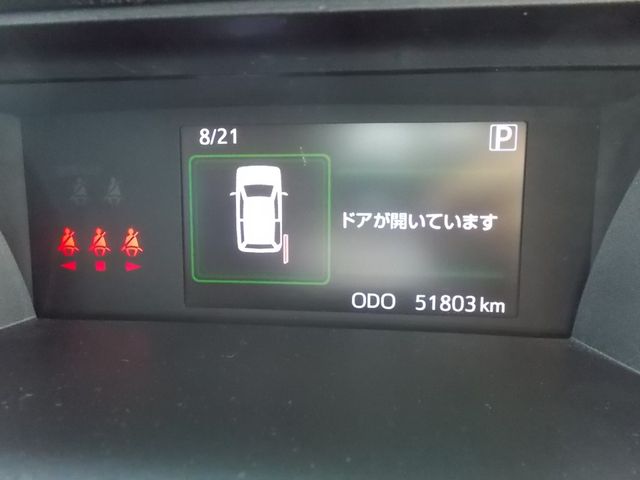 23250219