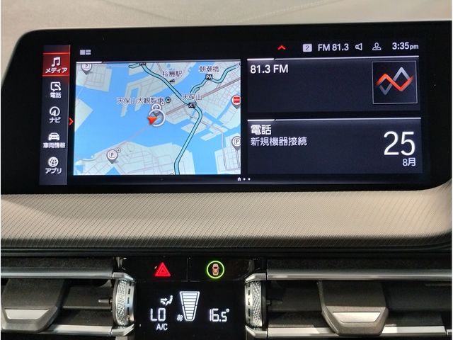 23450012