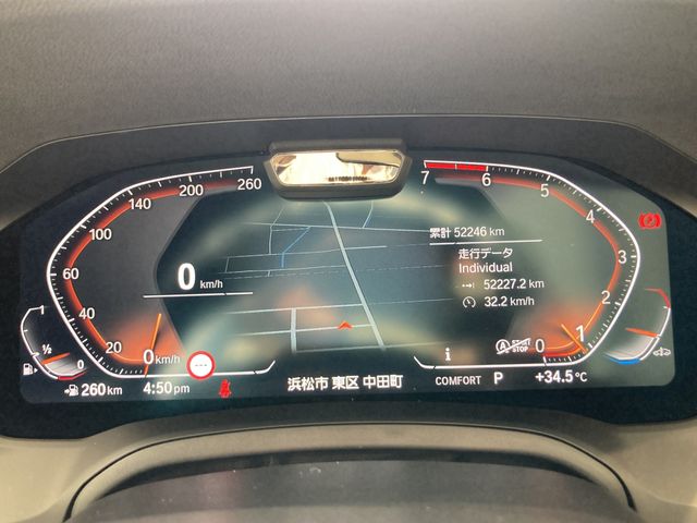 23490014