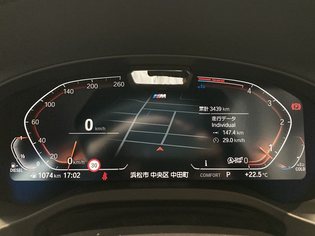 23490015