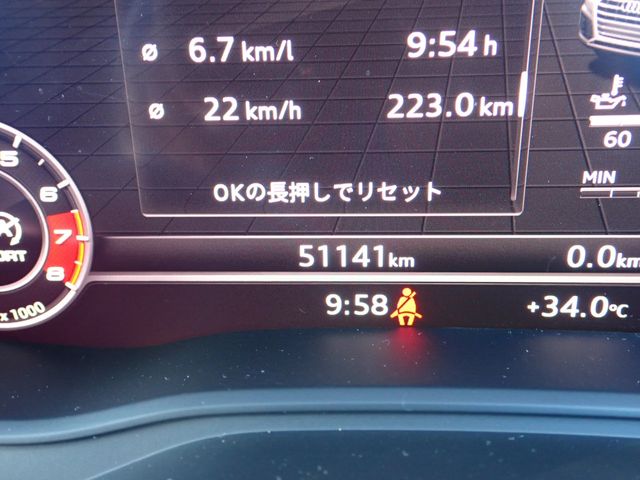 23720040