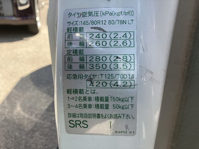 23750181