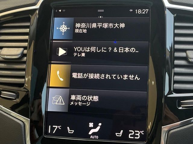 23760778