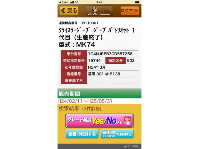 23765863