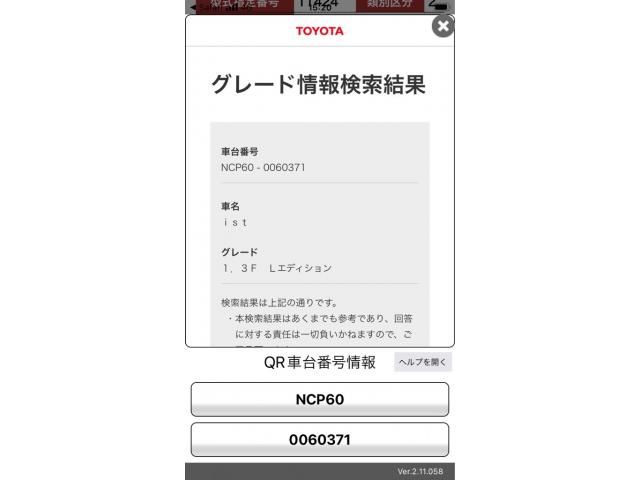 23766231