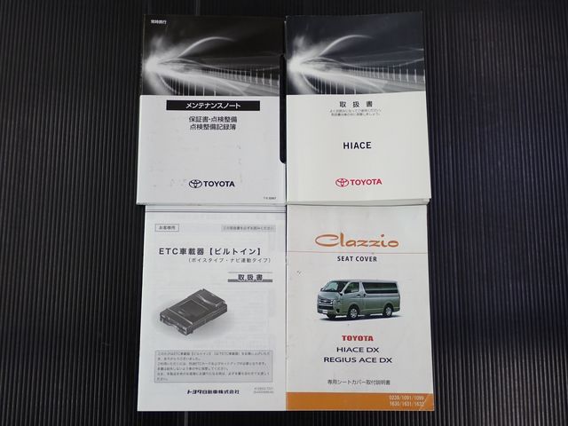 23860023