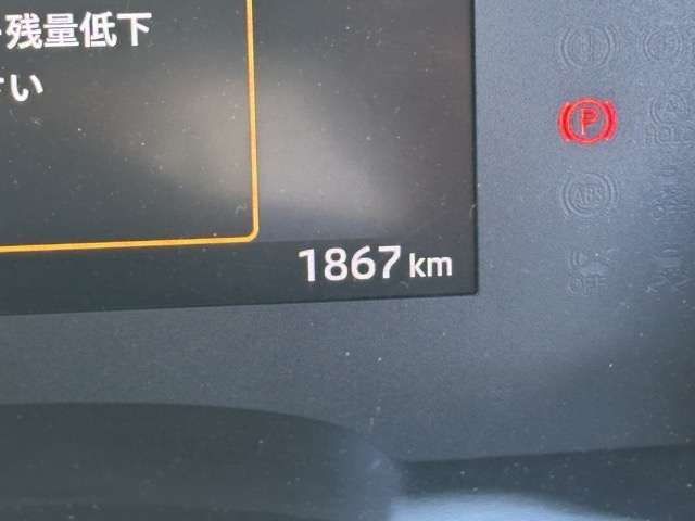 23860246